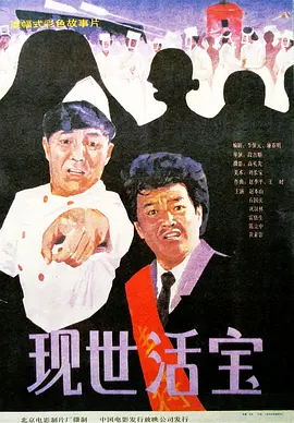 国产欧美亚洲精品a