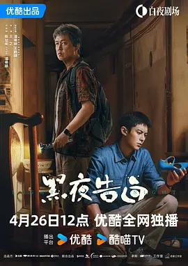 处女座的疯狂