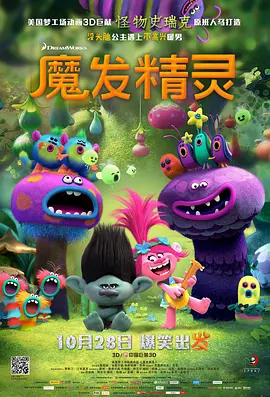 福利一区二区三区视频午夜观看
