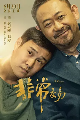 舔花穴