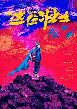 亚洲国产成人久久三区