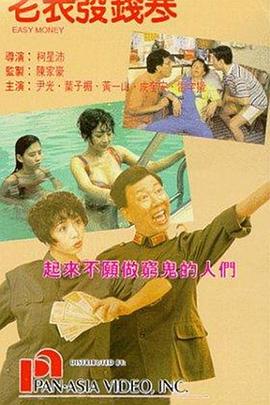 登山的女人