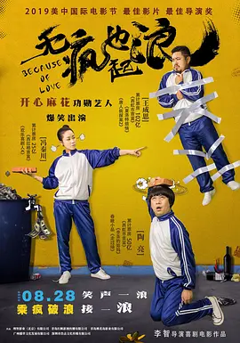 在线a人片免费观看高清