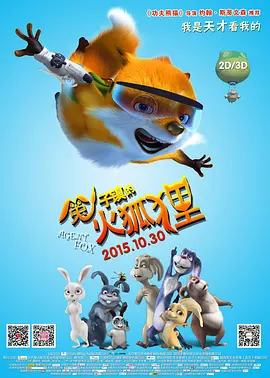 上司的规则