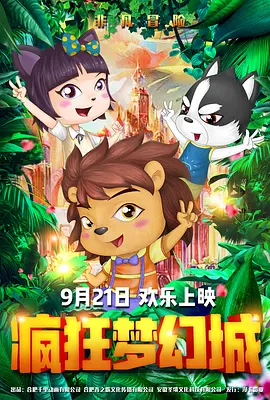 欧美极度另类