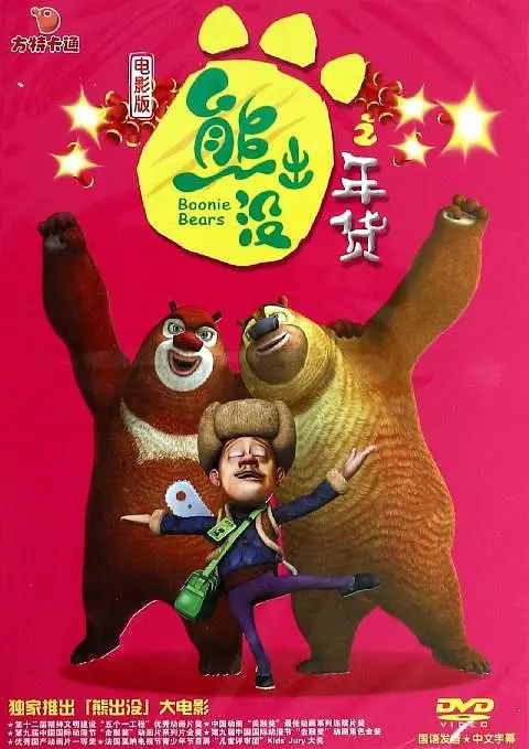 爱 ppt