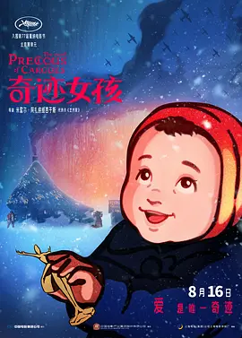 欧美成人性福生活免费看