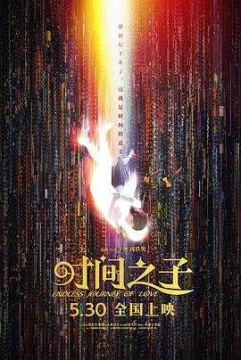 伊人久久大香线蕉综合高清