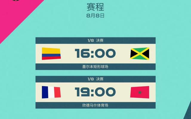 午夜国产精品不卡在线观看