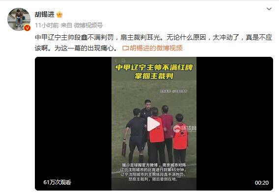 美女没穿内裤