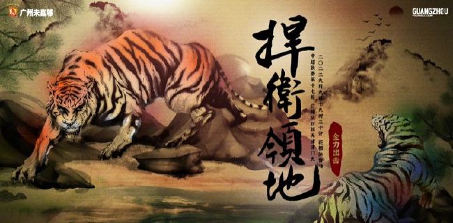 国产在线播放av