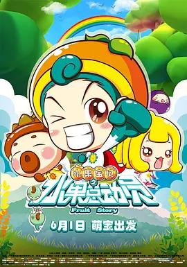小婷性开放肉日记