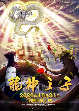 鲁死你