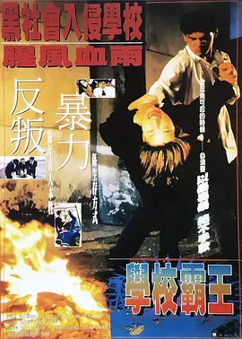 三级天堂