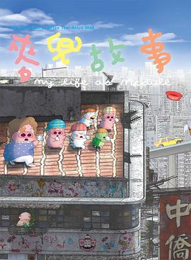 国产精品四