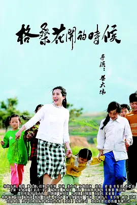 妃英理的秘密免费观看全集