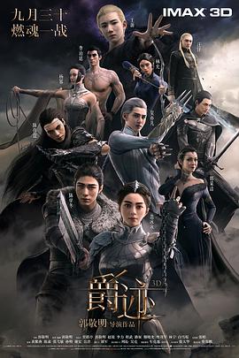 妻子的热情