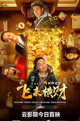 91电影天堂nba免费看