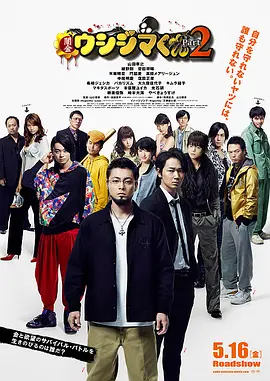 冢本监督战争电影免费观看高清版