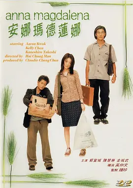 课外辅导课