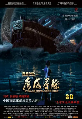 古墓丽影法国满天星