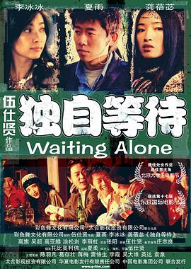 男人桶女人桶爽30分钟