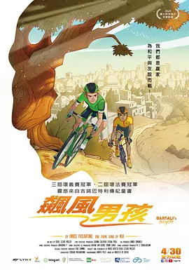 智能性爱机器人