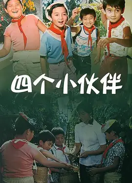 四级片在线观看