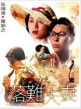 午夜老司机福利