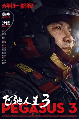 色婷婷激婷婷深爱五月老司机