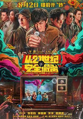 青青草原国产在线