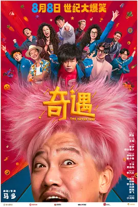女教师在教室光着被调教