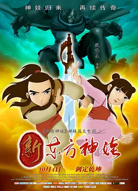 公开的X