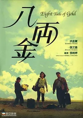 影院 伦理