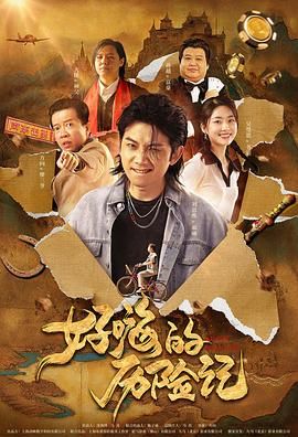 两个人免费高清在线观看www