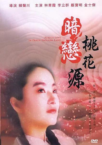 国产xxxxx在线观看