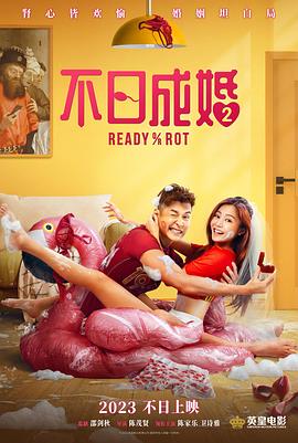 暗算的女人