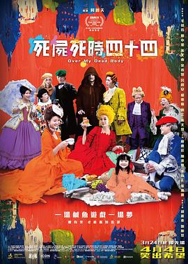 丁香六月综合激情
