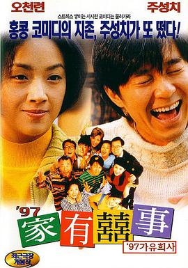 五月天婷婷激情视频