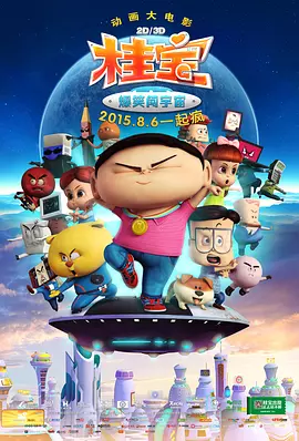 伊人久久国产免费观看视频