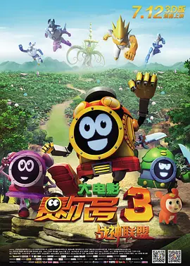 电影《玛克辛》免费完整版