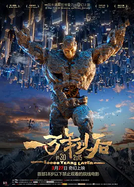 小明看片