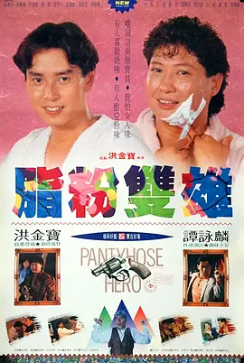 难得的真心知己
