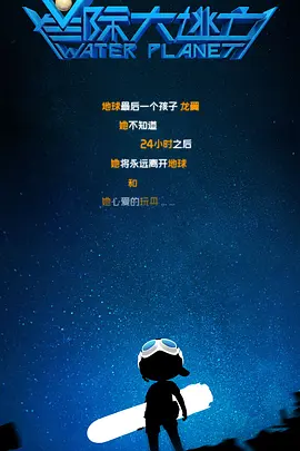 欲奴第一季