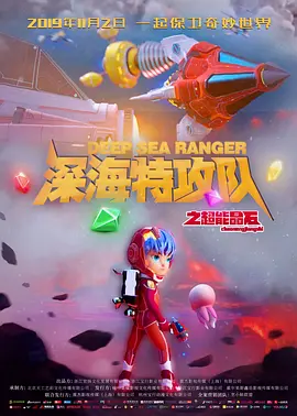 日韩一区二区三区高清在线观看