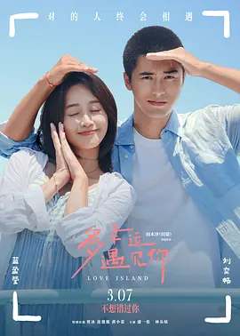 农场的夏天