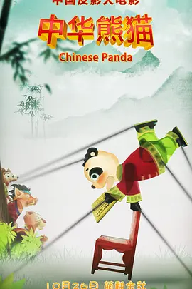 潜规则下属的经理