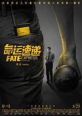 旅游警告