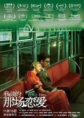 性做爰免费观看