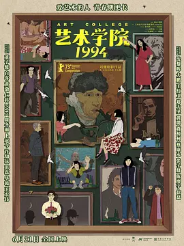 最新理论三级中文在线观看